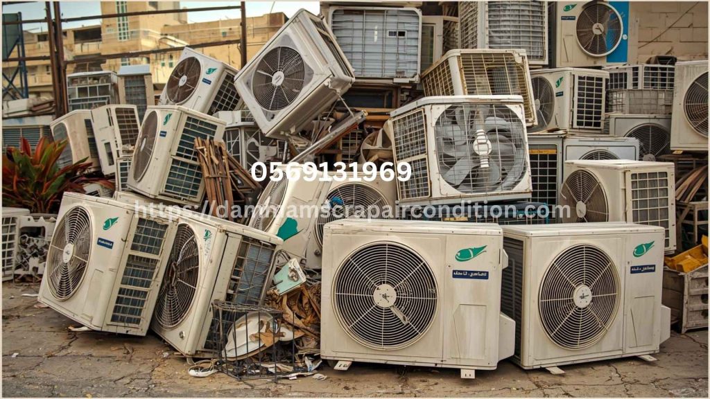 اشترِ مكيفات هواء مستعملة في الدمام بأسعار تنافسية وجودة ممتازة